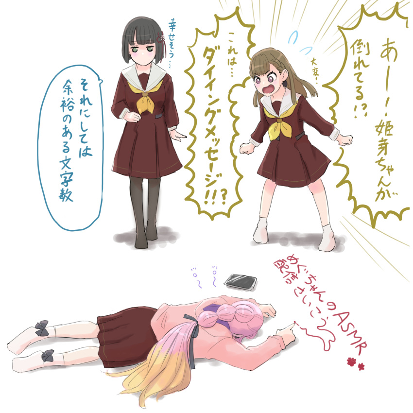 3girls, anyoji_hime, asmr, black_bow, black_hair, black_pantyhose, black_ribbon, blonde_hair