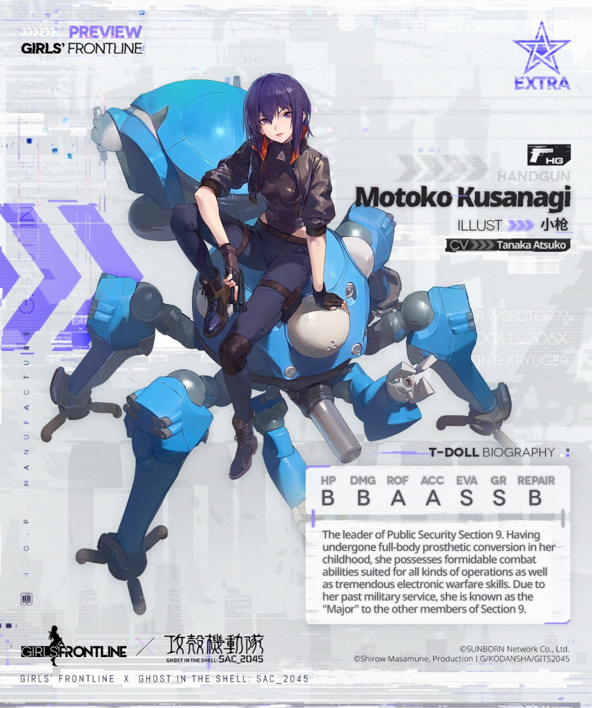 1girl, 1other, crossover, cyberpunk, english_text, fingerless_gloves, ghost_in_the_shell, ghost_in_the_shell:_sac_2045, girls_frontline, gloves, gun, handgun, highres, holding, holding_gun, holding_weapon, jacket, kusanagi_motoko, leotard, looking_at_viewer, mecha, non-humanoid_robot, official_art, purple_hair, robot, science_fiction, short_hair, spider_tank, tachikoma, trigger_discipline, violet_eyes, walker_(robot), weapon