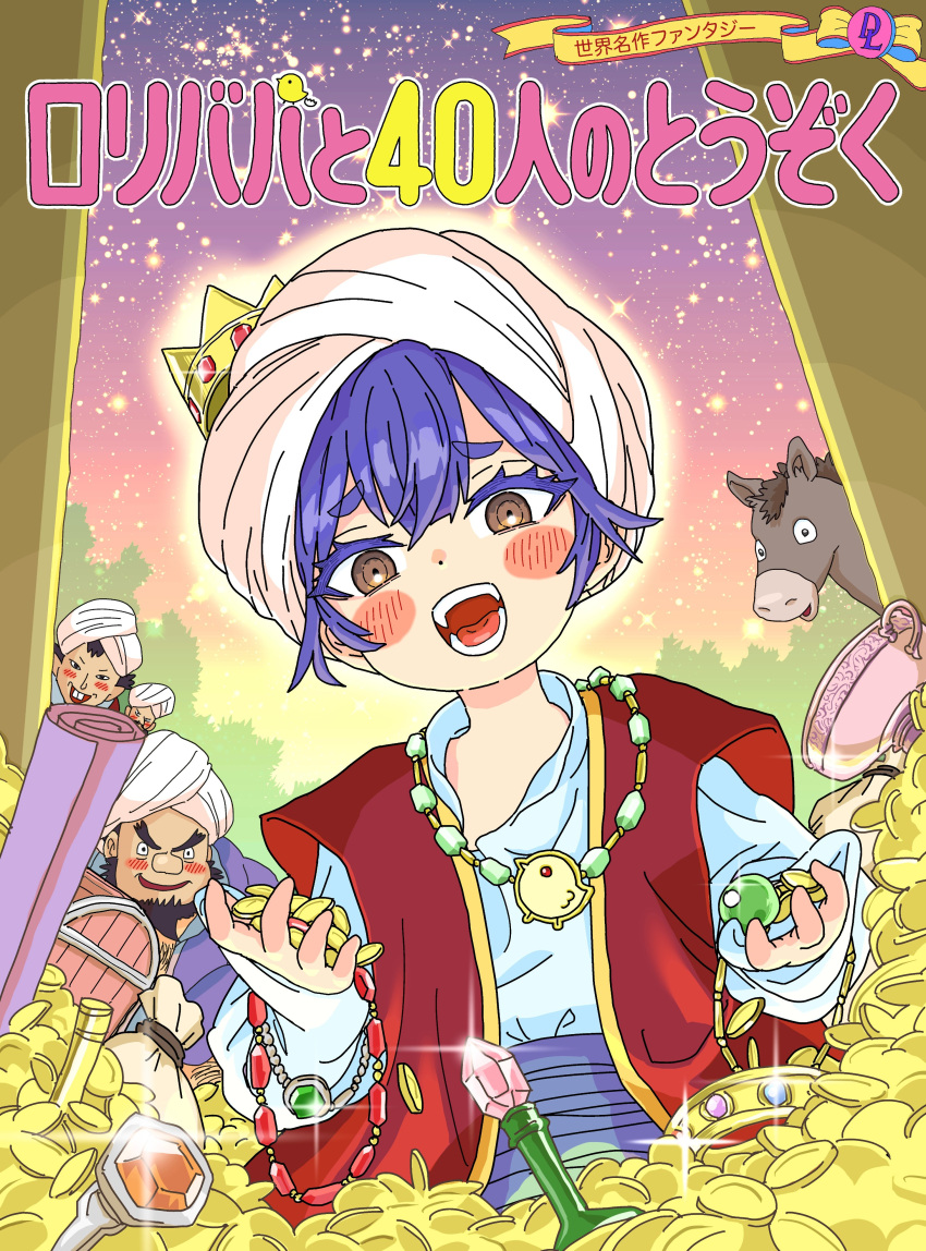 1girl, 3boys, absurdres, ali-baba, ali_baba_and_the_forty_thieves, arabian_clothes, arabian_nights, beard, bird, blush_stickers, brown_eyes, buck_teeth, chalice, chick, coin, cover, cowboy_shot, crown, cup, dark-skinned_male, dark_skin, donkey, facial_hair, fake_cover, furrowed_brow, genderswap, genderswap_(mtf), gold_coin, highres, holding, jewelry, kazkitashima, long_sleeves, mini_crown, multiple_boys, night, open_mouth, pendant, pile_of_money, pun, purple_hair, purple_sash, red_vest, ring, sash, shirt, shirt_tucked_in, short_hair, sky, smile, standing, star_(sky), starry_sky, teeth, translated, treasure, treasure_chest, turban, v-shaped_eyebrows, vest, white_shirt