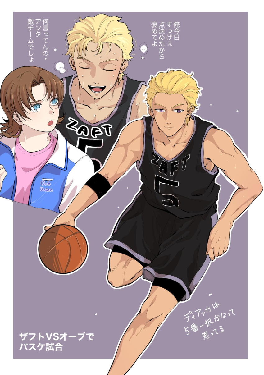 ball, basketball, basketball_(object), bell, black_wristband, blonde_hair, blue_eyes, bob_cut