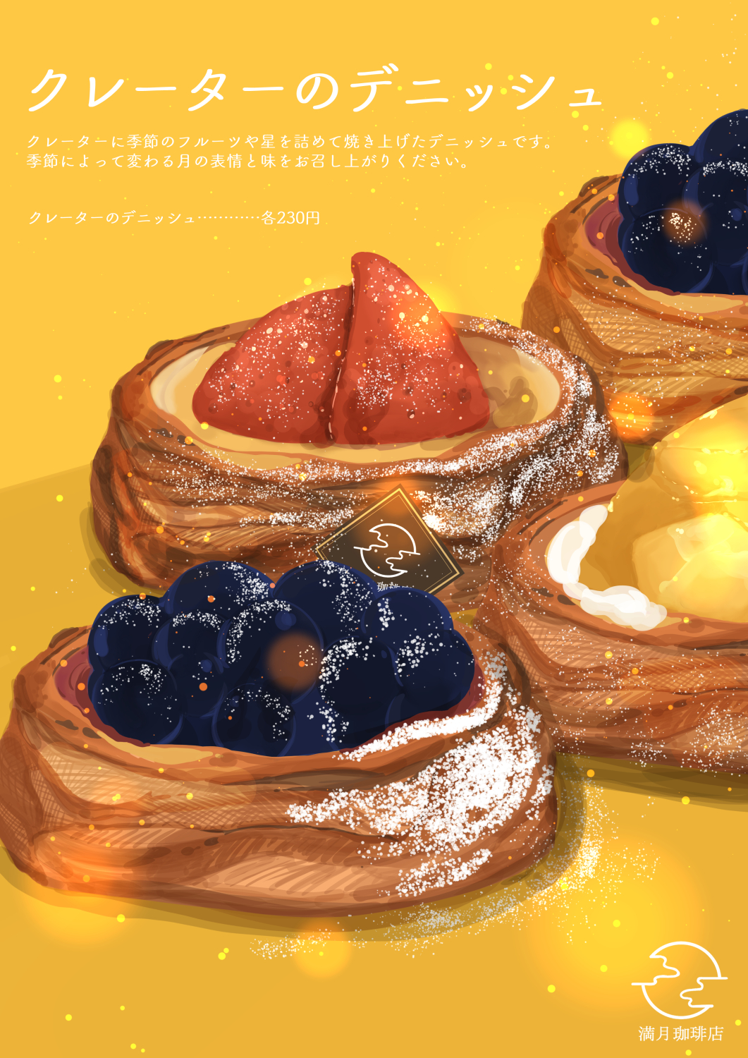 berry, danish_pastry, food, food_focus, fruit, highres, no_humans, original