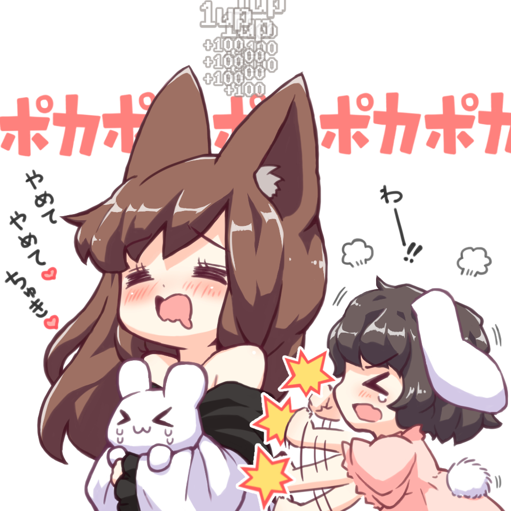 >_<, 2girls, :3, animal, animal_ears, bebeneko, black_hair, blush