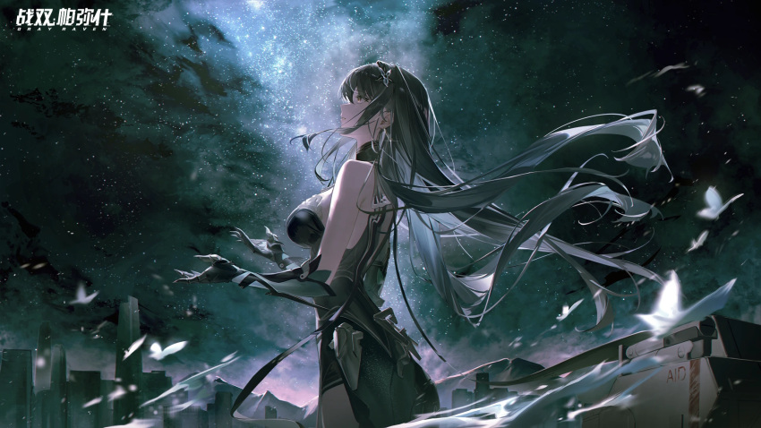 artist_request, bad_source, bug, butterfly, china_dress, chinese_clothes, dress, green_hair, hair_ornament, hanying_(punishing:_gray_raven), highres, in_water, long_hair, looking_up, mechanical_arms, mechanical_parts, night, night_sky, official_art, profile, punishing:_gray_raven, ruins, sky, smile, water