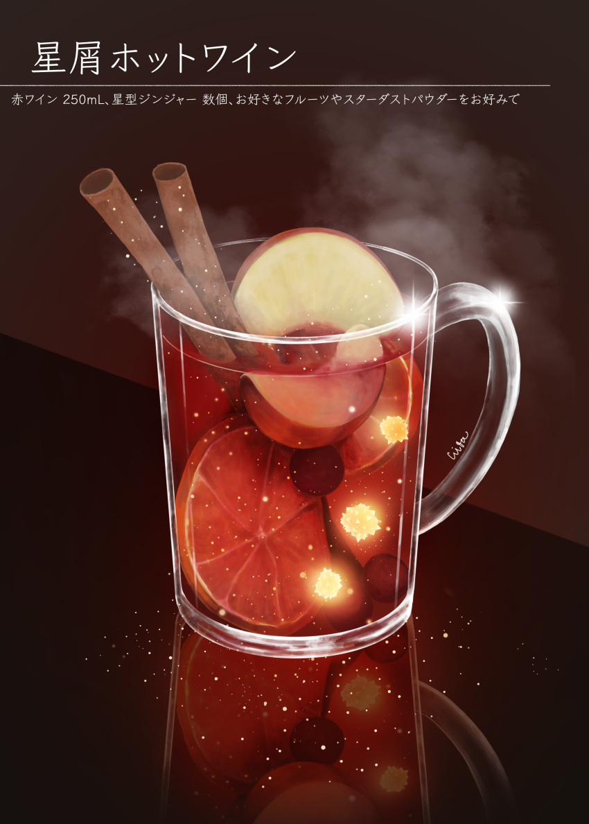 absurdres, apple, apple_slice, cinnamon_stick, cup, food, food_focus, fruit, hanm_rabi, highres, no_humans, original, reflective_surface, steam, table, translation_request