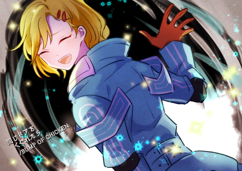 1other, antenna_hair, aqua_coat, biseibutu, blonde_hair, closed_eyes, coat, gnosia
