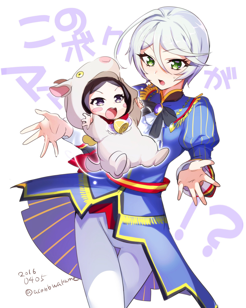 1boy, 1girl, absurdres, aged_down, andou_rei, animal_hood, bad_id, bad_twitter_id