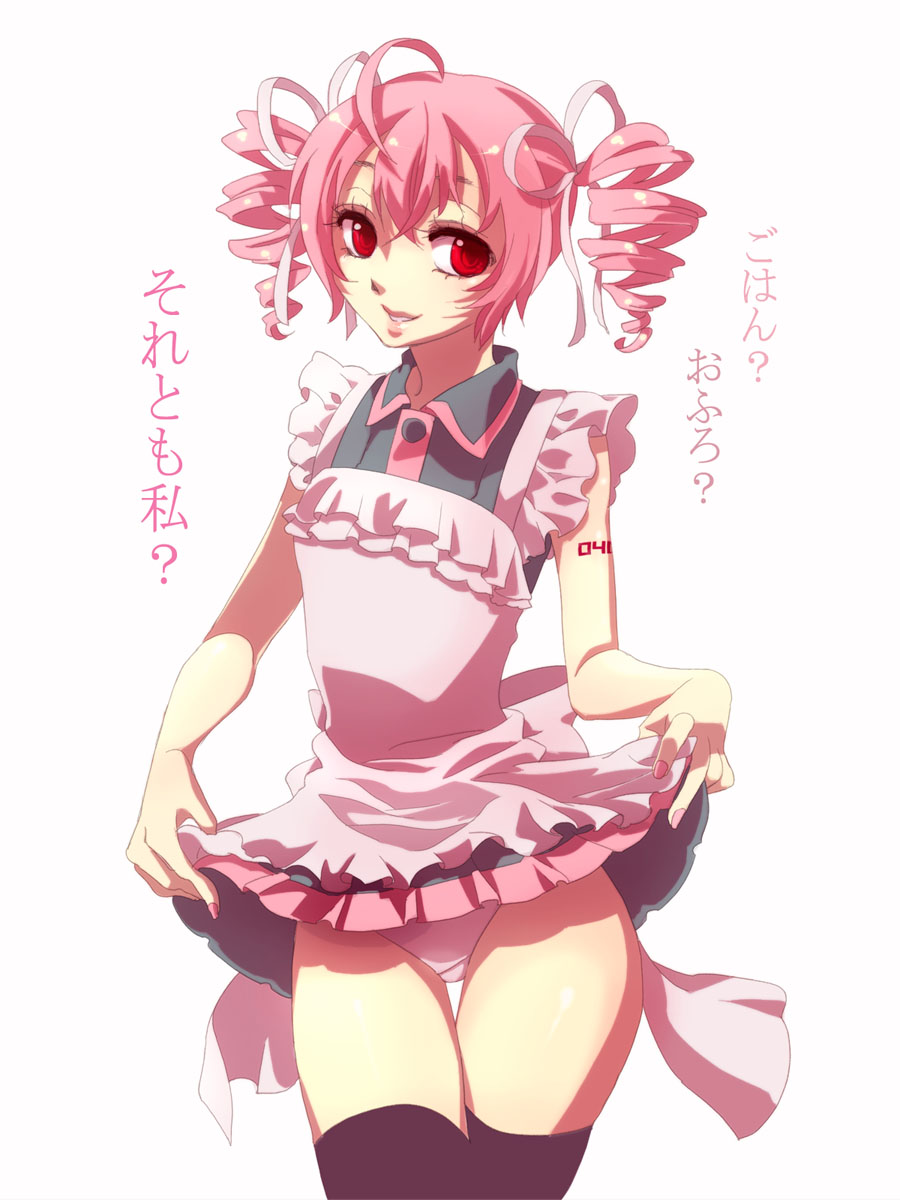 apron, drill_hair, hair_ribbon, highres, kasane_teto, panties, pink_hair, red_eyes