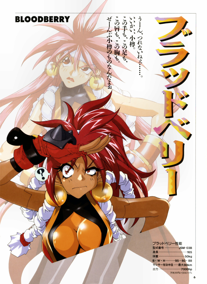 absurdres, bloodberry, breasts, dark_skin, earrings, fingerless_gloves, gloves, highres