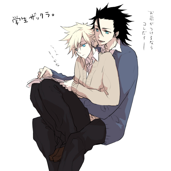 2boys, alternate_costume, alternate_universe, arms_around_waist, bad_source, between_legs, bisukorokoro, black_hair