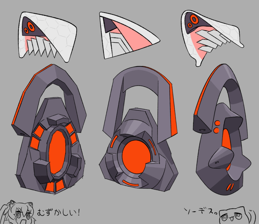 1girl, @_@, animal_ears, cat, cat_ears, cat_girl, chibi, chibi_inset