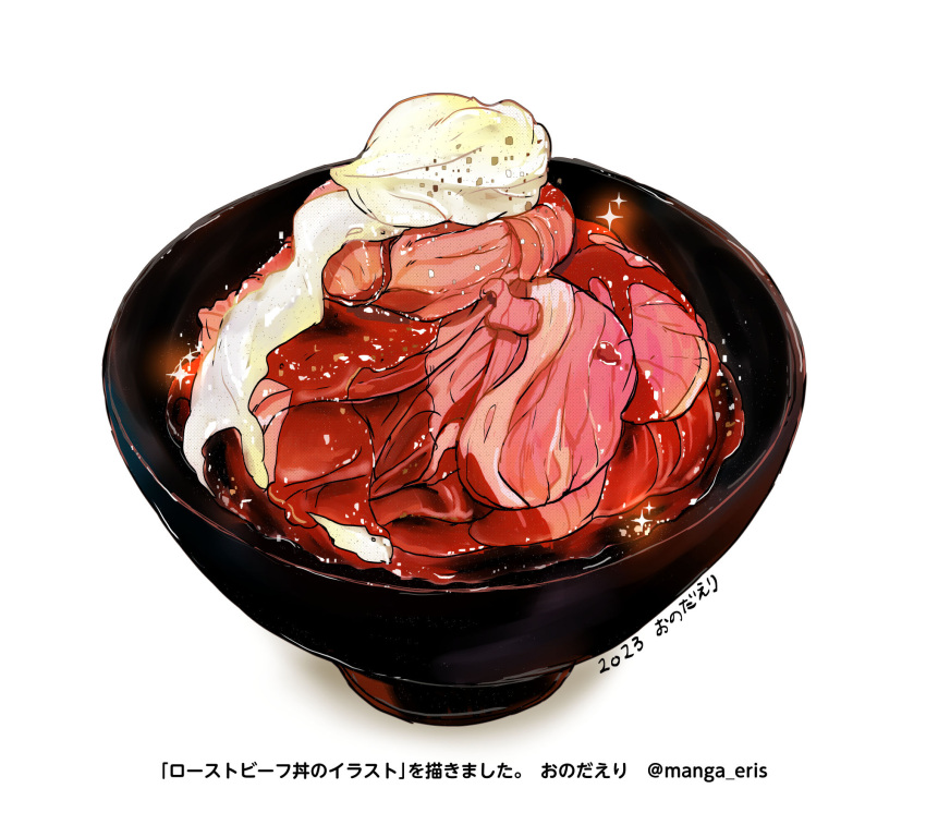 beef, bowl, cream, food, food_focus, highres, manga_eris, meat, no_humans, original, simple_background, sparkle, twitter_username, white_background