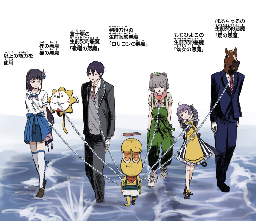 .live, 3girls, 4boys, animal_ears, aoi_ch., apron, arms_at_sides, arms_behind_back