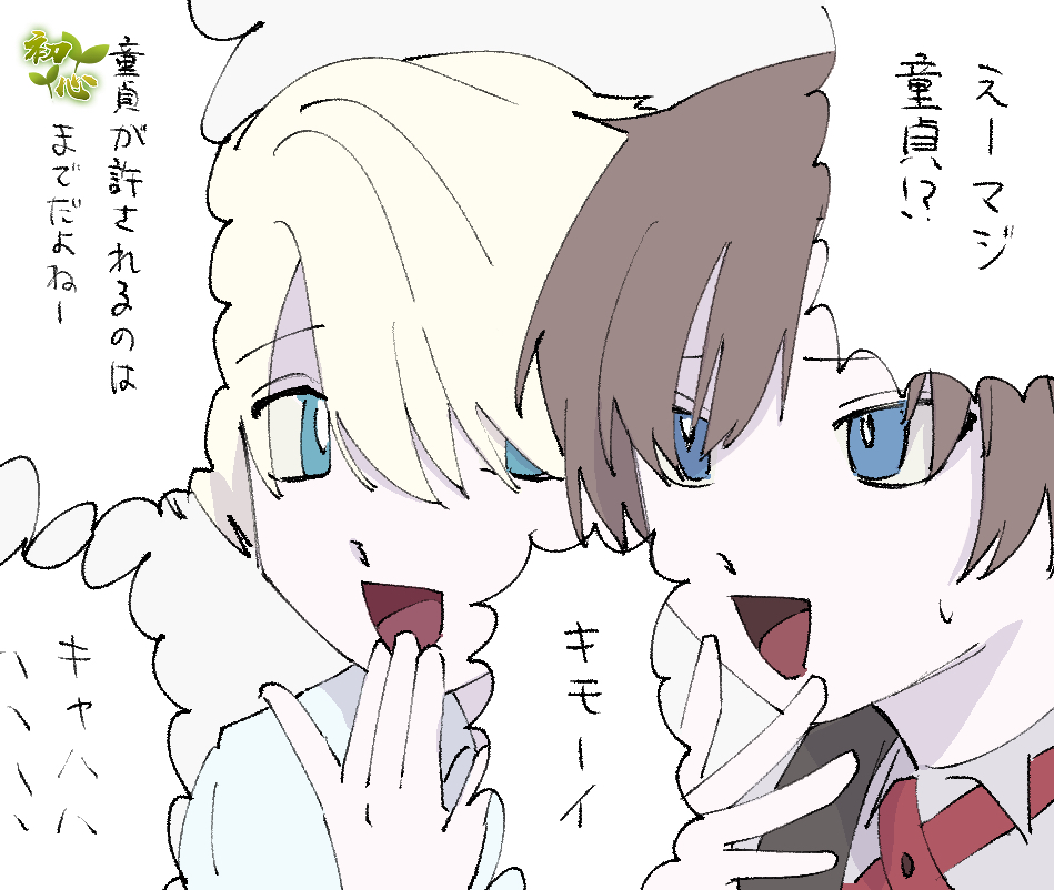 2boys, 37time, :d, akechi_hideki, blonde_hair, blue_eyes, blue_shirt, brown_hair