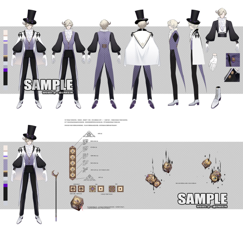 1boy, absurdres, ascot, bishounen, black_hat, black_jacket, black_pants, black_sleeves