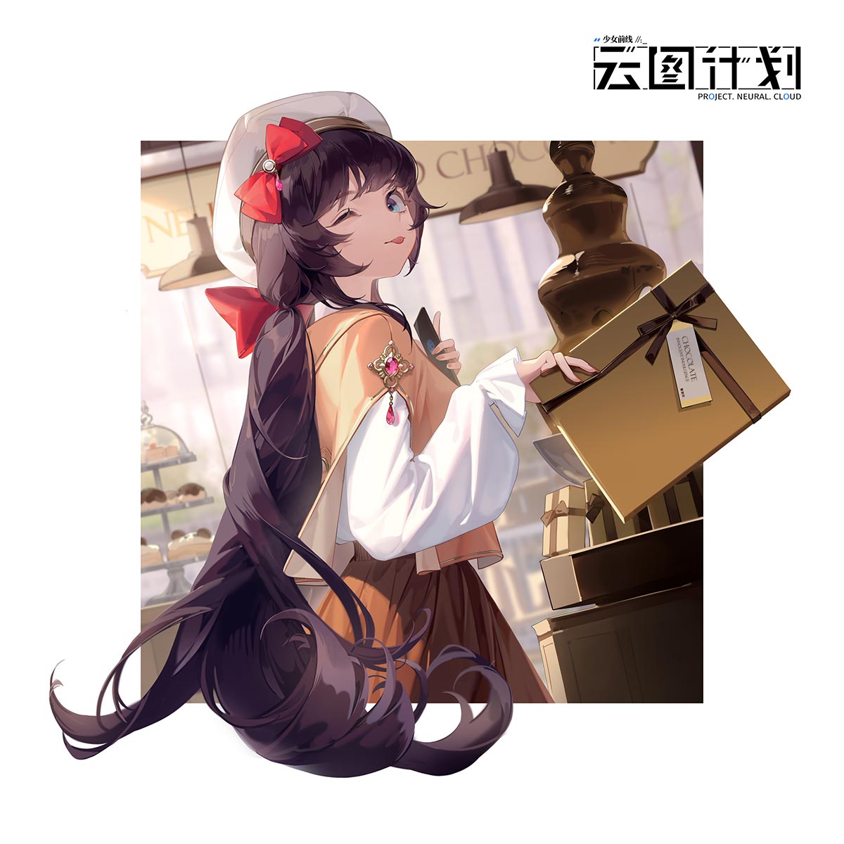 1girl, ;p, beret, blue_eyes, border, bow, box, box_of_chocolates, brown_hair, brown_skirt, chocolate_fountain, copyright_name, dlgeria, from_side, gift, gift_box, girls'_frontline_neural_cloud, girls_frontline, hair_bow, hanging_light, hat, hat_bow, highres, holding, holding_gift, indoors, ksenia_(neural_cloud), logo, long_hair, long_sleeves, looking_at_viewer, low_ponytail, official_art, one_eye_closed, outside_border, red_bow, shirt, skirt, solo, stechkin_(girls'_frontline), three_quarter_view, tiered_tray, tongue, tongue_out, upper_body, valentine, very_long_hair, weibo_logo, white_border, white_hat, white_shirt