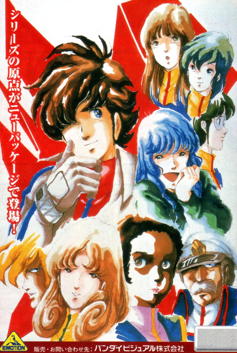1980s_(style), 3boys, 6+girls, animage, blonde_hair, blue_hair, brown_hair, bruno_j._global