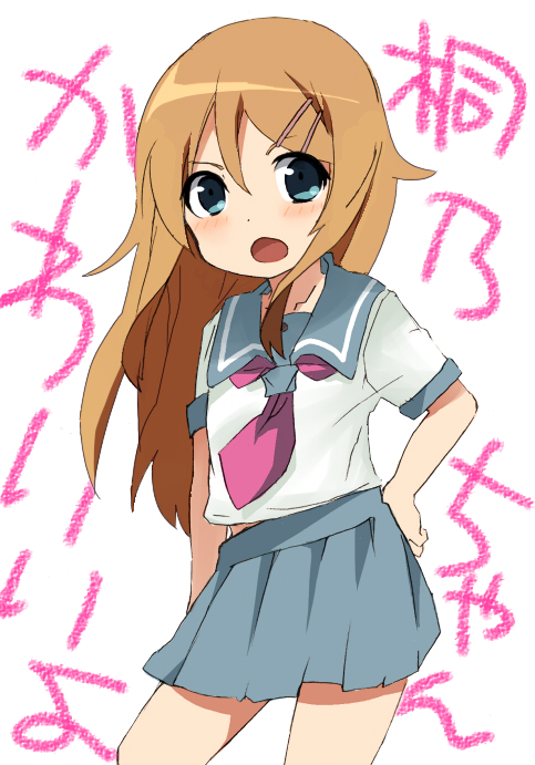 brown_hair, kousaka_kirino, long_hair, mapiru, ore_no_imouto_ga_konna_ni_kawaii_wake_ga_nai, school_uniform, serafuku