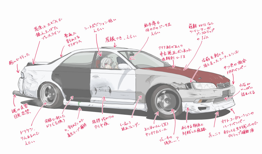 1girl, absurdres, arrow_(symbol), driving, from_side, highres, ishigami_nozomi, looking_at_viewer