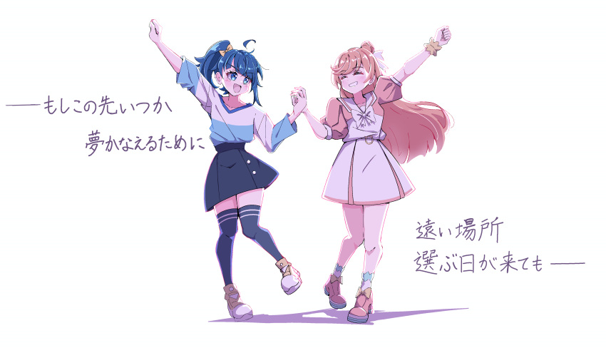 2girls, absurdres, ahoge, arm_up, blue_eyes, blue_hair, blue_shirt, blue_skirt