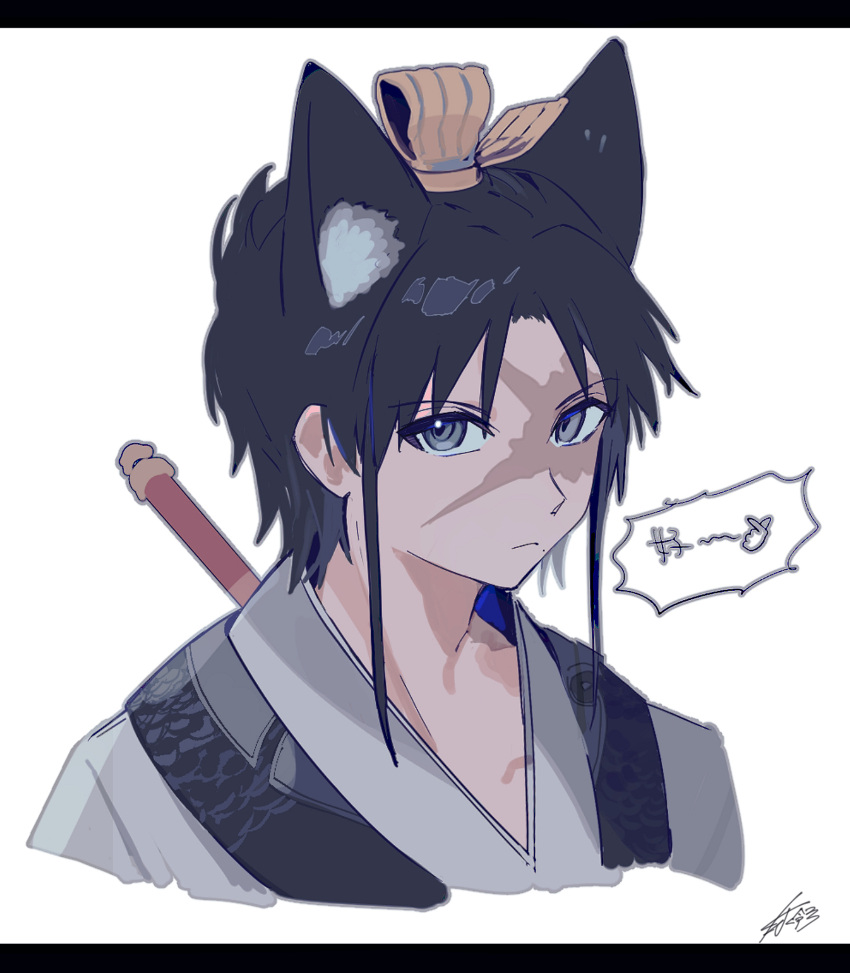 1boy, animal_ears, blue_eyes, blue_hair, cat_boy, cat_ears, chinese_clothes, highres