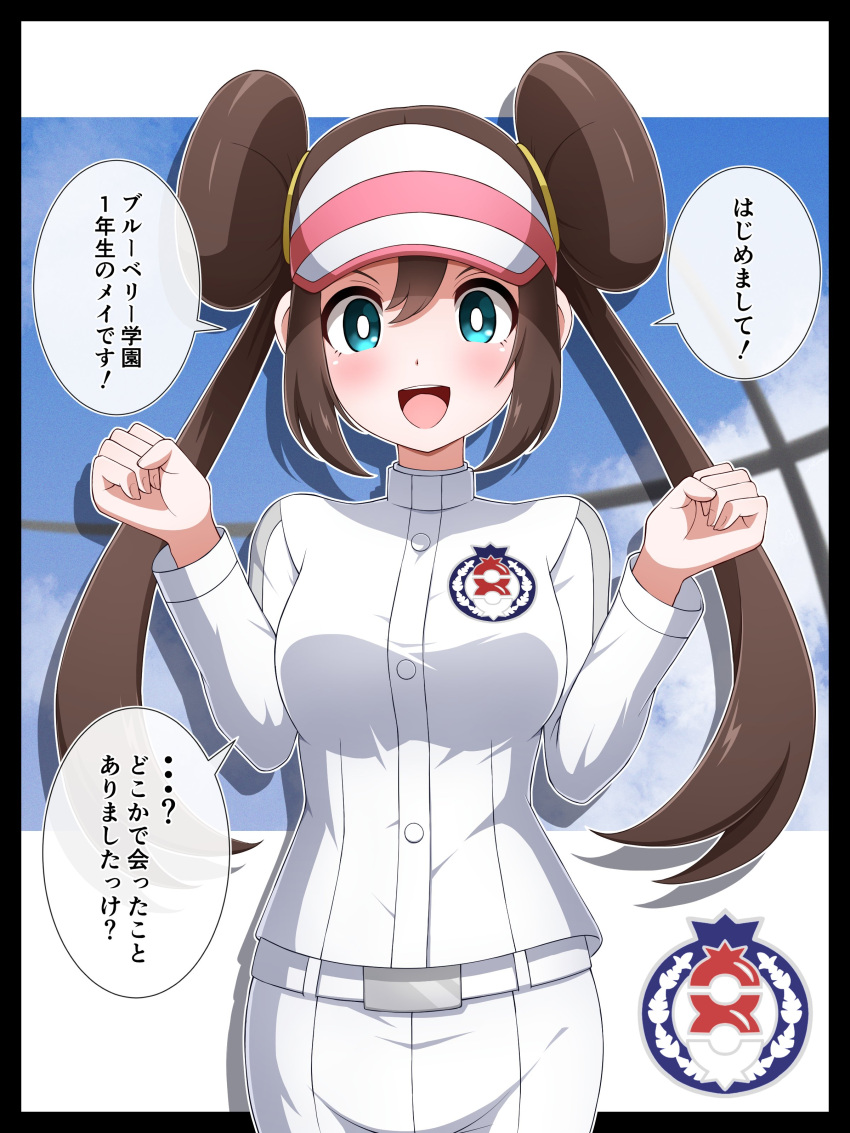 1girl, absurdres, blue_eyes, blueberry_academy_(emblem), blueberry_academy_school_uniform, blush, breasts, brown_hair, double_bun, hair_bun, hat, highres, jacket, league_club_uniform, long_hair, looking_at_viewer, open_mouth, pants, pokemon, pokemon_bw2, pokemon_sv, rosa_(pokemon), school_uniform, shabana_may, shirt, smile, twintails, visor_cap, white_shirt