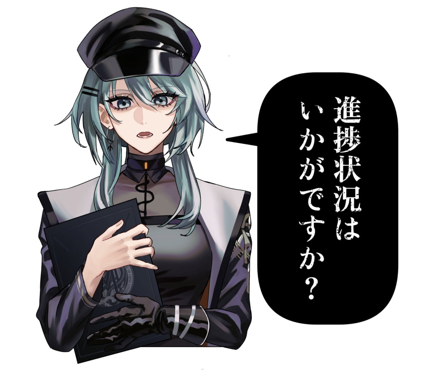 1girl, black_coat, black_gloves, black_hat, black_shirt, blue_eyes, blue_hair, clipboard