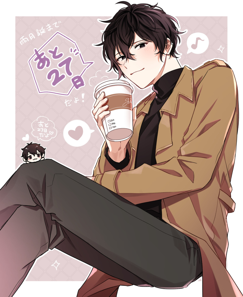 1boy, absurdres, black_eyes, black_hair, black_sweater, border, brown_coat, chibi