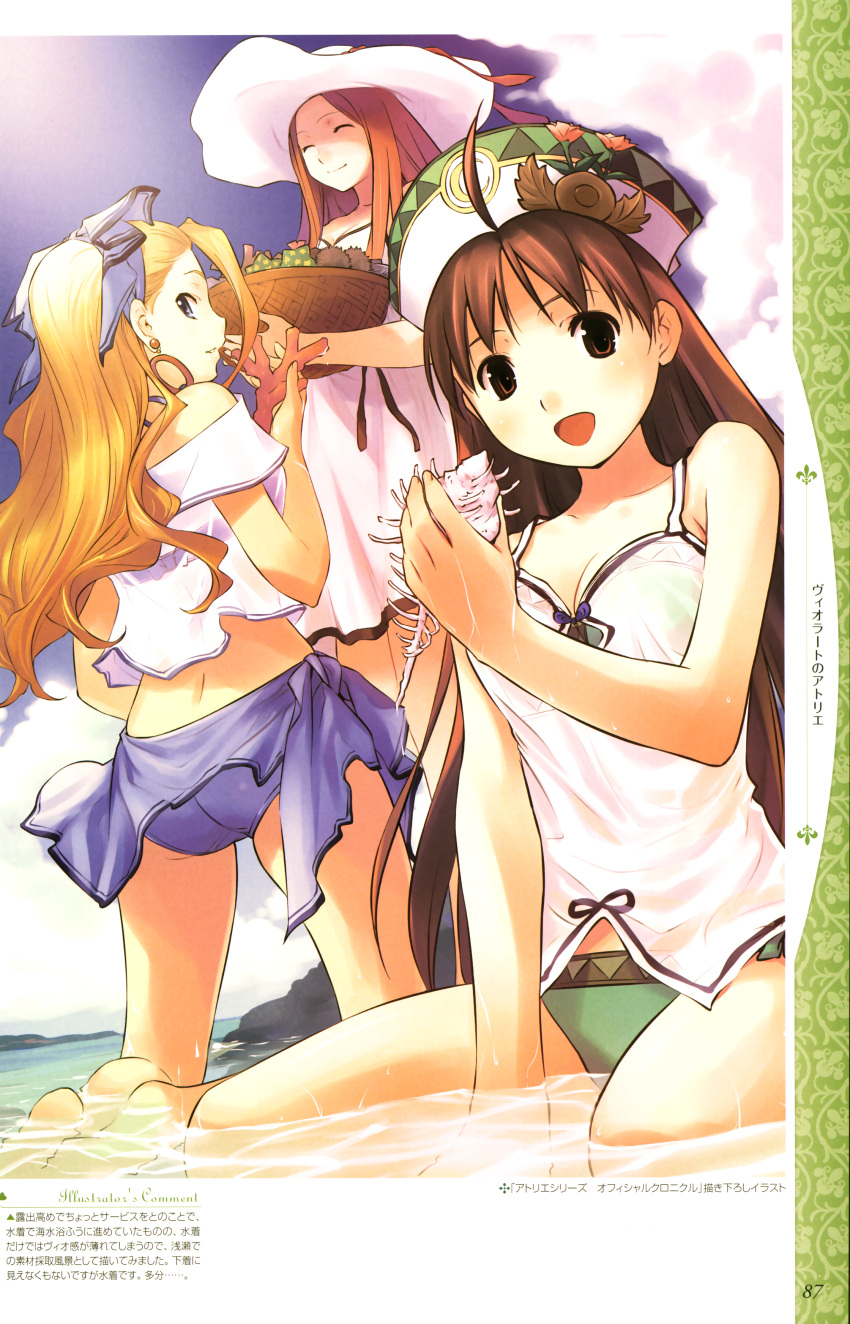 atelier, atelier_viorate, brigitt_sihern, futaba_jun, klara_barbier, viorate_platane