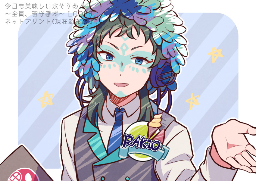 1other, androgynous, biseibutu, blue_eyes, blue_necktie, character_name, facepaint, facial_mark, feathers, forehead_mark, gnosia, green_hair, headphones, highres, long_sleeves, looking_at_viewer, makeup, necktie, other_focus, raqio, short_hair, solo, tattoo, translation_request, upper_body