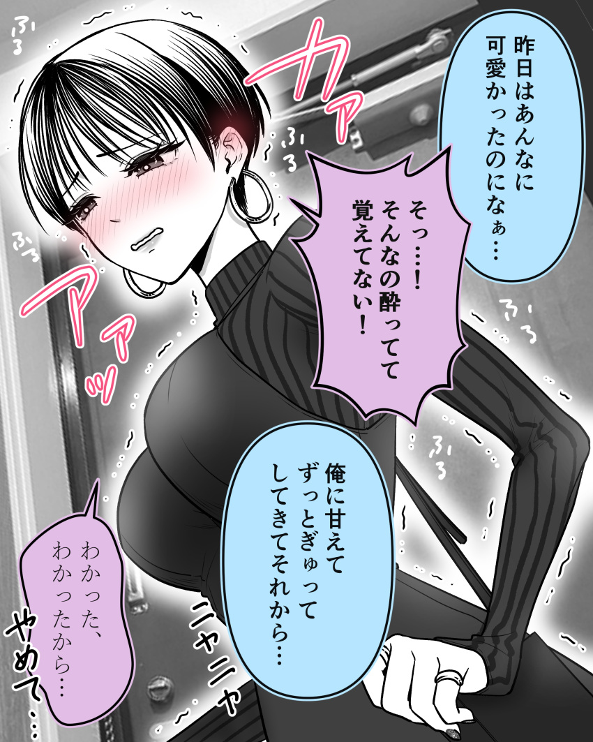 1girl, absurdres, bag, between_breasts, black_dress, black_sweater, blush, breasts, commentary_request, door, door_chain, dress, ear_blush, earrings, embarrassed, fingernails, furrowed_brow, highres, holding_strap, hoop_earrings, indoors, jewelry, lips, mature_female, nose_blush, original, partially_colored, shaking, short_hair, solo, strap_between_breasts, suzu_kiri_n, sweater