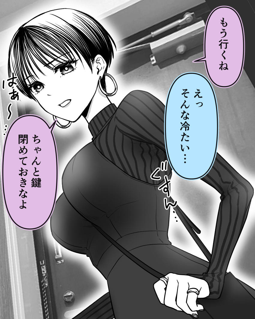 1girl, absurdres, bag, between_breasts, black_dress, breasts, commentary_request, door, door_chain, dress, earrings, fingernails, highres, holding_strap, hoop_earrings, indoors, jewelry, lips, long_sleeves, looking_at_viewer, looking_back, mature_female, nail_polish, open_mouth, original, photo_background, ring, shirt, short_hair, solo, speech_bubble, strap, strap_between_breasts, suzu_kiri_n, sweater, translated
