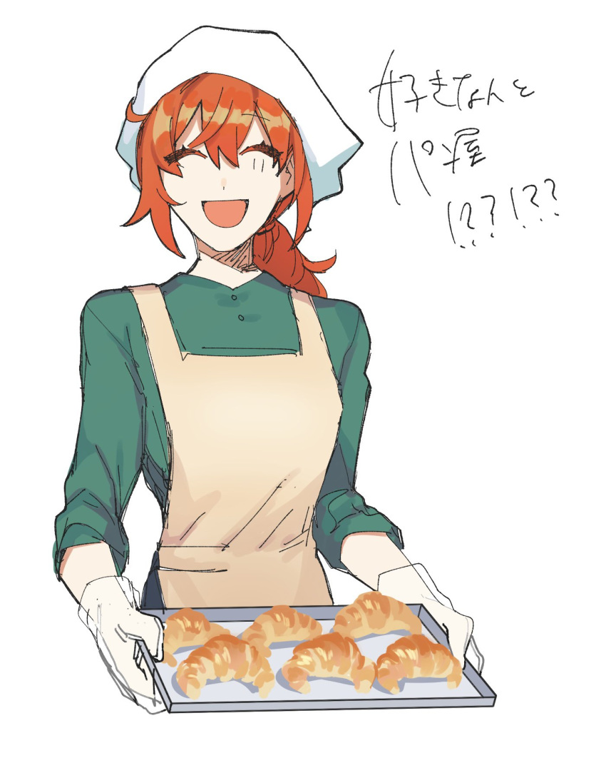 !?, 1girl, ^_^, apron, breasts, brown_apron, buttons, chef_hat
