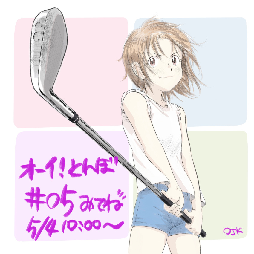 1girl, 3_iron_(golf_club), absurdres, artist_request, brown_eyes, brown_hair, clothes_lift, collarbone