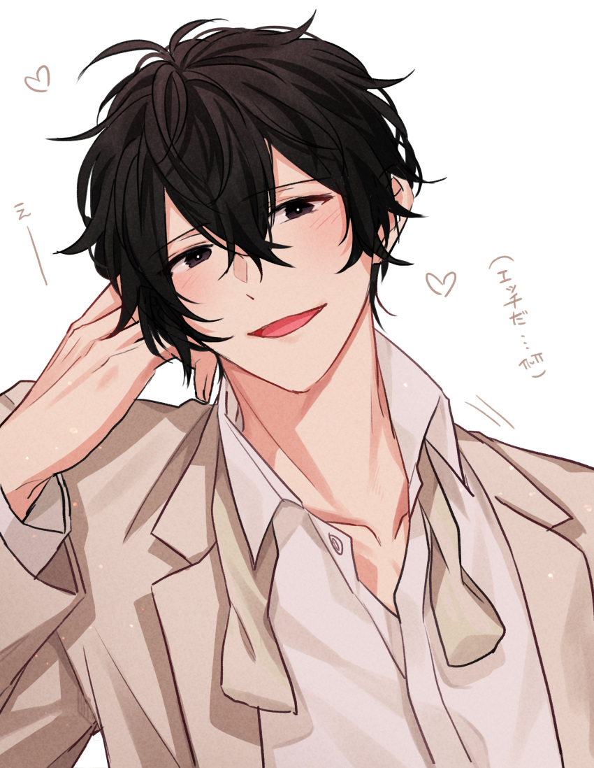 1boy, absurdres, black_hair, brown_coat, coat, collared_shirt, emoticon, given