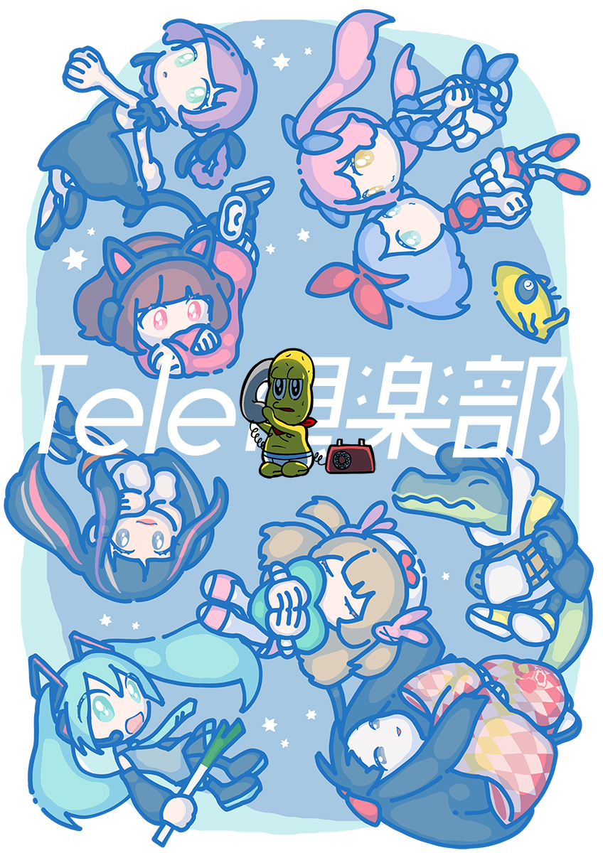 3boys, 6+girls, album_name, animal_ear_headphones, animal_ears, antique_phone, apron, arms_behind_back