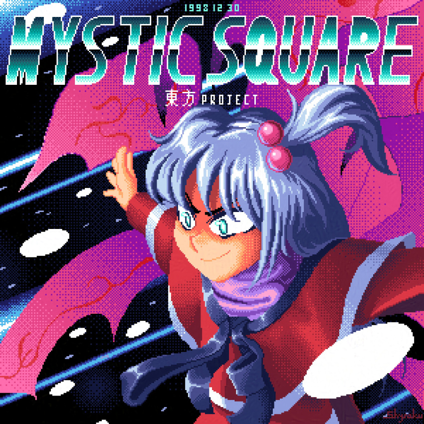 1girl, absurdres, capelet, commentary, copyright_name, demon_wings, grey_hair, hair_bobbles, hair_ornament, highres, multiple_wings, mystic_square, one_side_up, pixel_art, red_capelet, release_date, shinki_(touhou), shyraku, solo, touhou, touhou_(pc-98), upper_body, wings