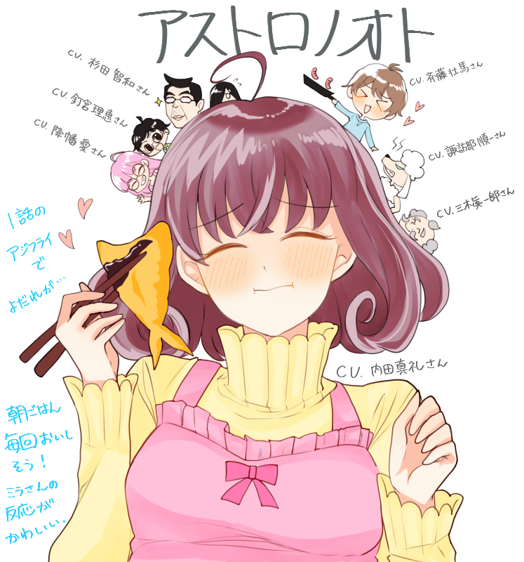 >_<, 3girls, 4boys, ahoge, apron, astro_note, black_hair, blue_shirt, brown_hair, chibi, chopsticks, closed_eyes, copyright_name, dog, eating, facial_hair, frying_pan, glasses, gotokuji_mira, grey_hair, hair_over_one_eye, heart, long_sleeves, matsubara_teruko, medium_hair, miyasaki_takumi, multiple_boys, multiple_girls, mustache, pink_hair, shirt, simple_background, sweater, upper_body, wakabayashi_ren, wakabayashi_tomihiro, white_background, yamashita_shoukichi, yellow_sweater, yushi_ma1
