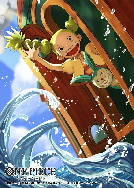 1girl, animal, child, chimney_(one_piece), clouds, commentary_request, copyright_name, cropped_cardigan