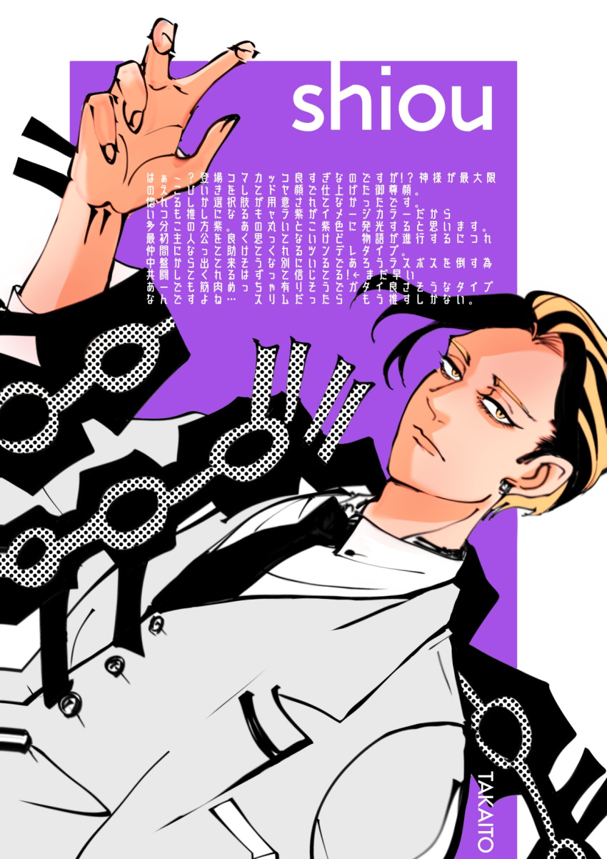 1boy, artist_name, astro_royale, black_hair, black_necktie, blonde_hair, earrings, hand_up