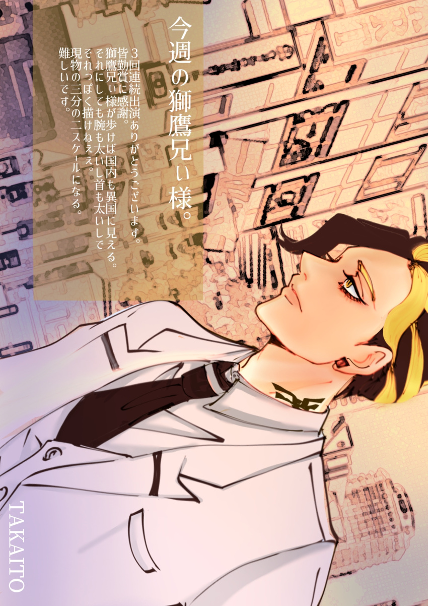 1boy, artist_name, astro_royale, black_hair, black_necktie, blonde_hair, building, earrings