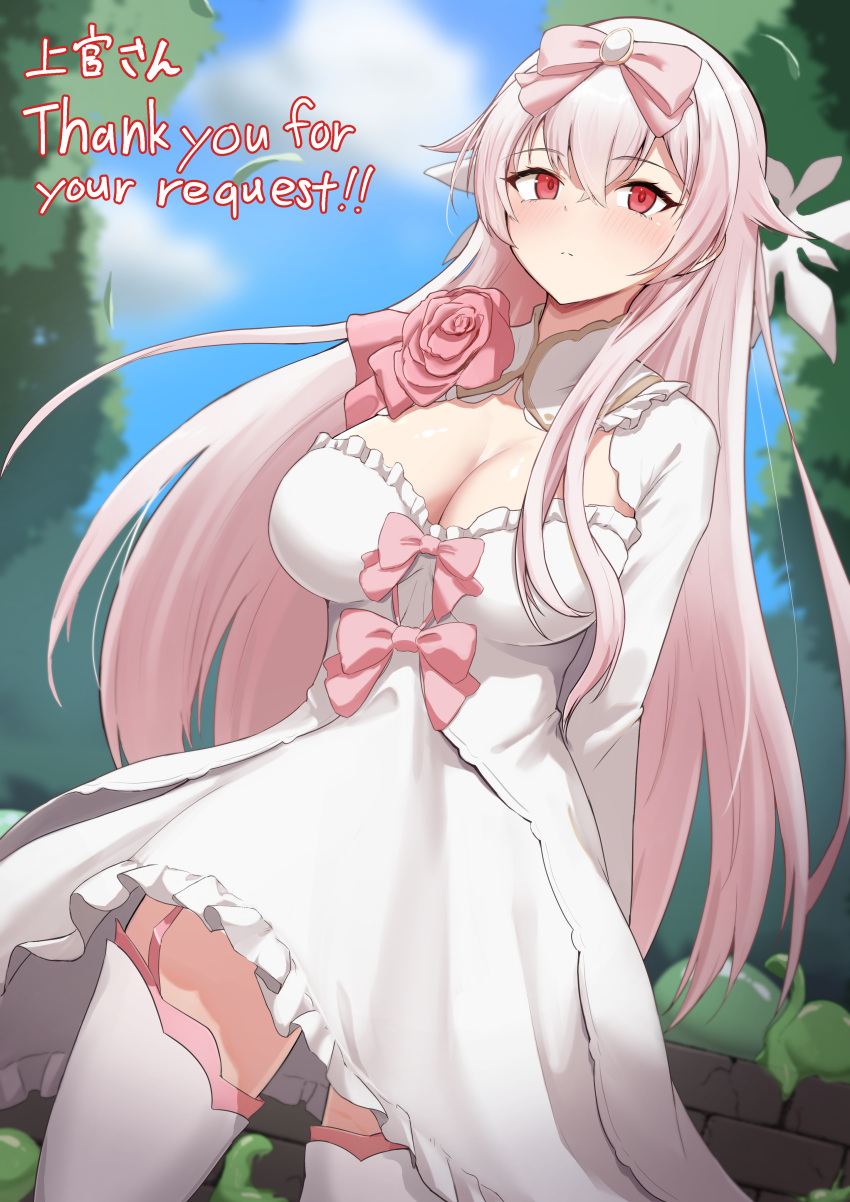 absurdres, arcaea, highres, hikari_(arcaea), hikari_(fatalis)_(arcaea), non-web_source
