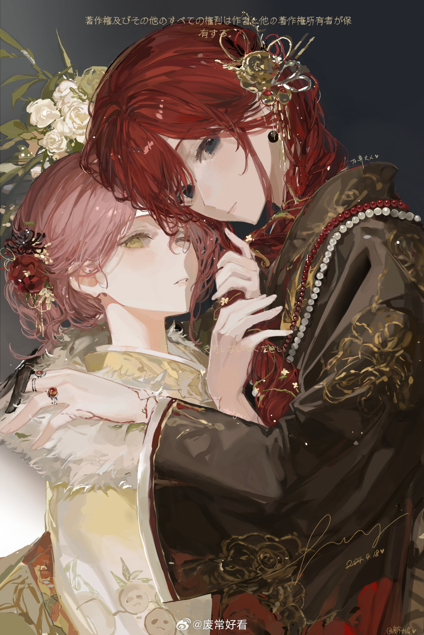 2girls, absurdres, alternate_costume, alternate_hairstyle, black_eyes, black_gloves, black_kimono, brown_eyes