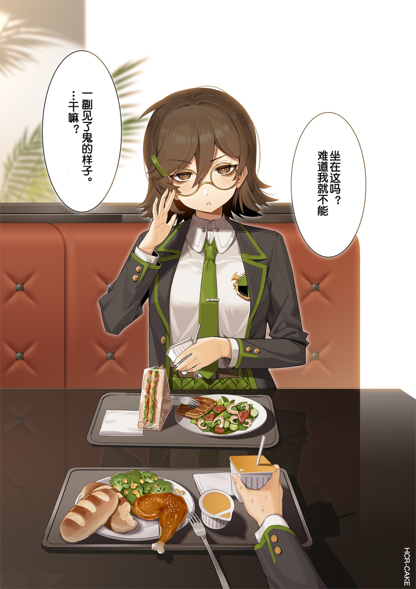 1girl, adjusting_eyewear, brown_eyes, brown_hair, chinese_text, darkest_dungeon, dating, food