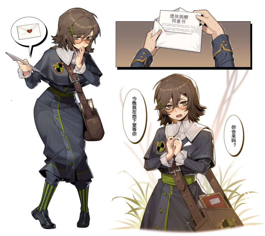absurdres, brown_eyes, brown_hair, chinese_text, darkest_dungeon, h_ikenuma, hair_between_eyes, hand_to_own_mouth