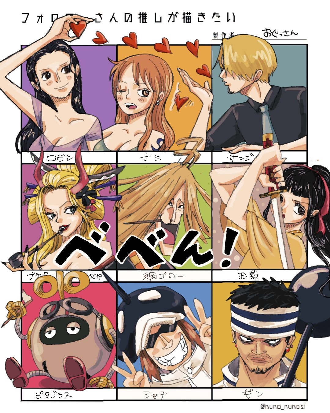 3girls, 6+boys, arm_tattoo, black_hair, black_maria_(one_piece), black_nails, black_shirt, blonde_hair