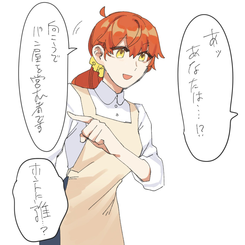 1girl, :d, ahoge, apron, blue_pants, breasts, buttons, collared_shirt