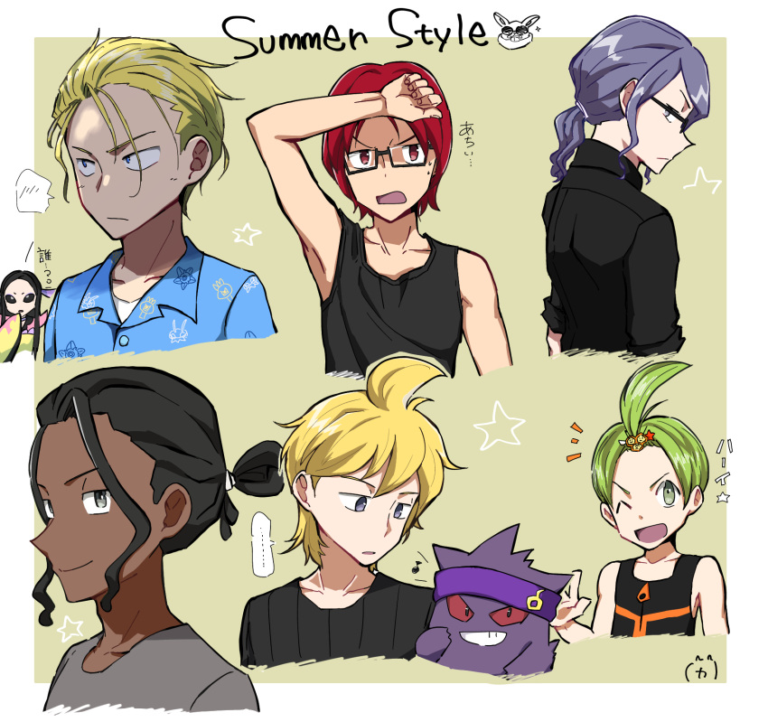 ..., 1girl, 6+boys, aaron_(pokemon), ahoge, alternate_hairstyle, black_hair, black_shirt