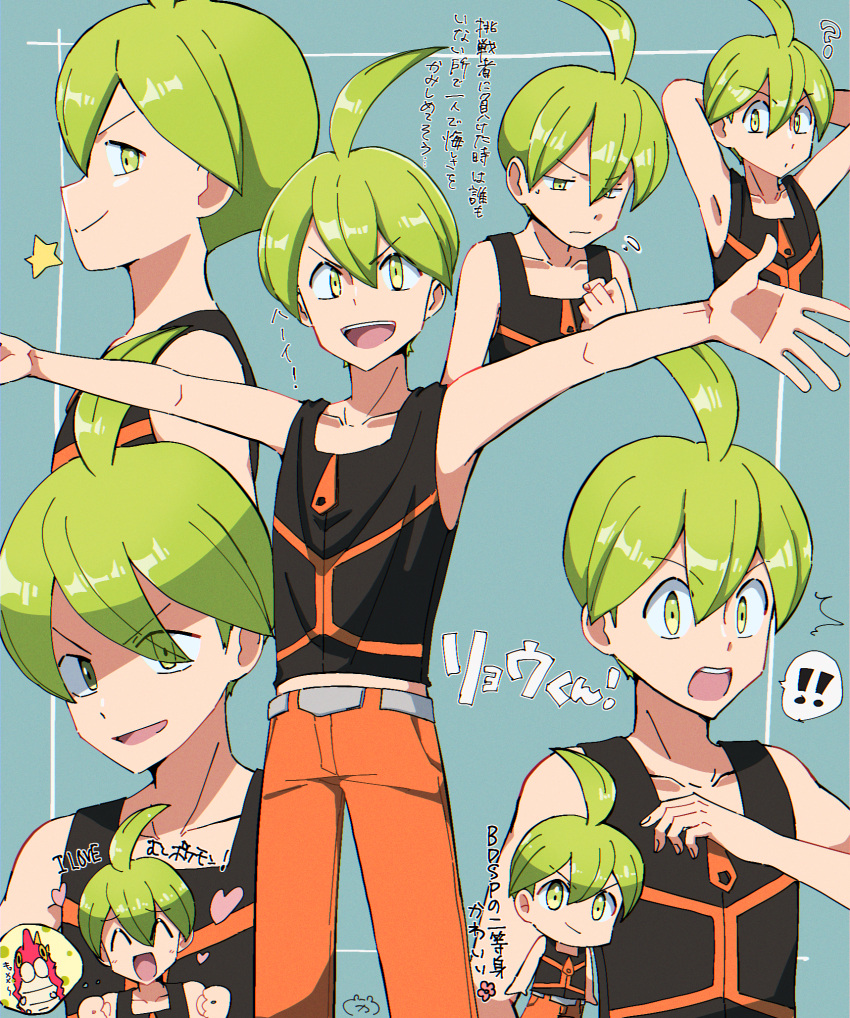 !, !!, 1boy, aaron_(pokemon), ahoge, bare_arms, blue_background, collarbone