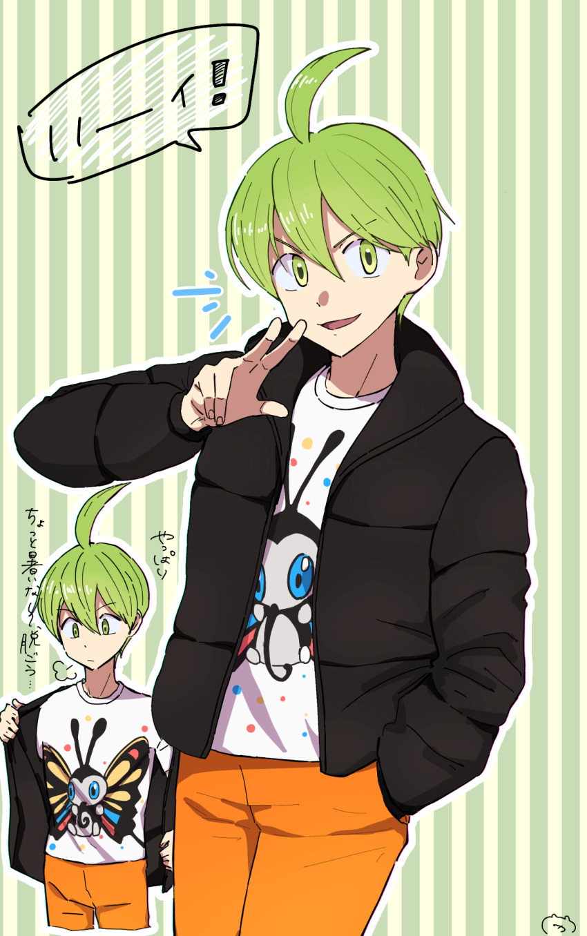 1boy, aaron_(pokemon), ahoge, alternate_costume, beautifly, character_print, green_background, green_eyes
