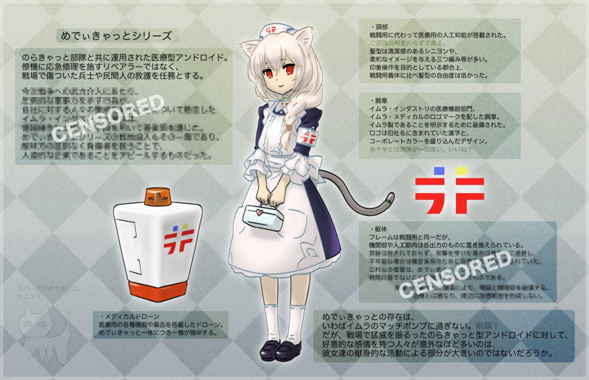 1girl, alarm_siren, animal_ears, apron, argyle_background, armband, black_dress, black_footwear